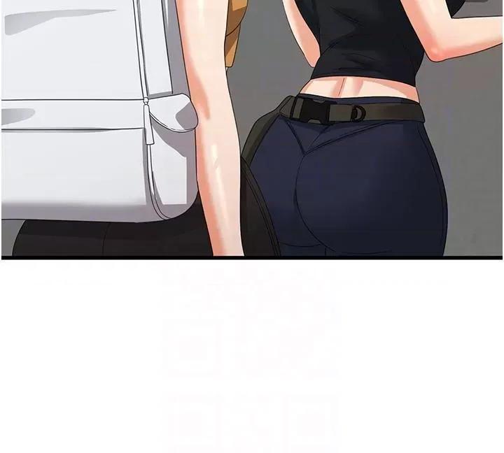 消灾解饿 消灾解饿第28话 继续昨天的事吧…♡ 第10页