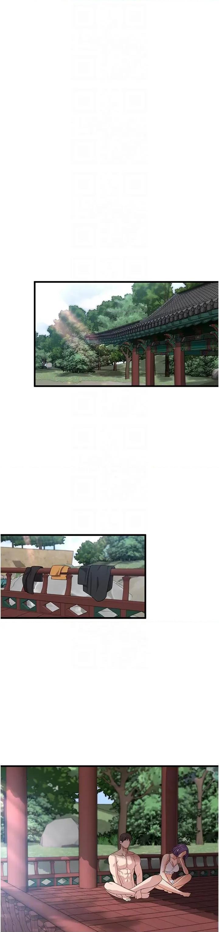 消灾解饿 消灾解饿第28话 继续昨天的事吧…♡ 第34页