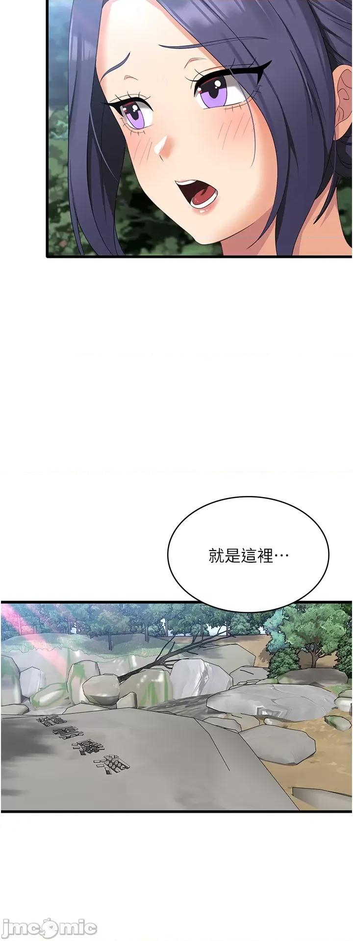 消灾解饿 消灾解饿 34 第5页