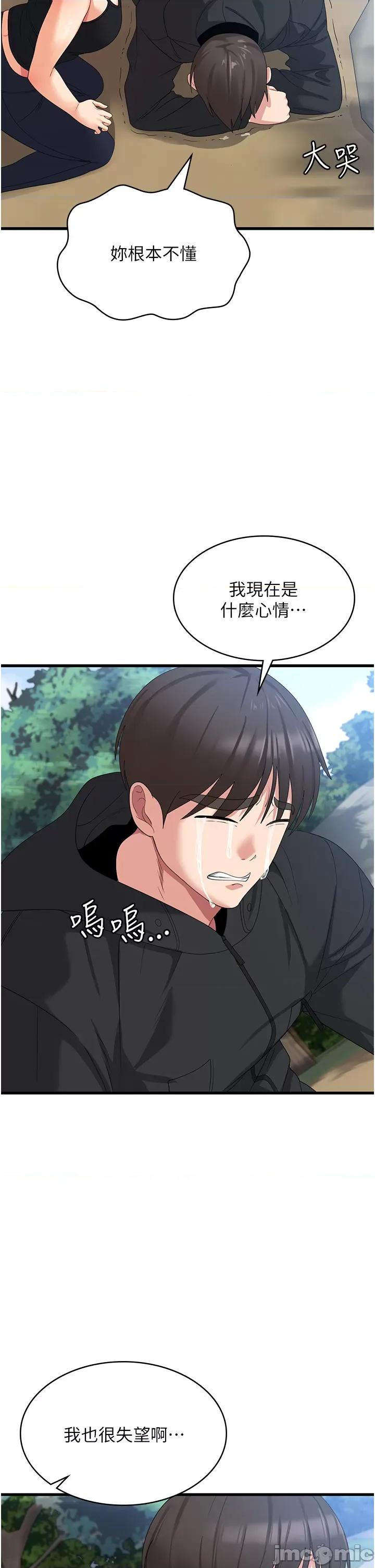 消灾解饿 消灾解饿 34 第11页