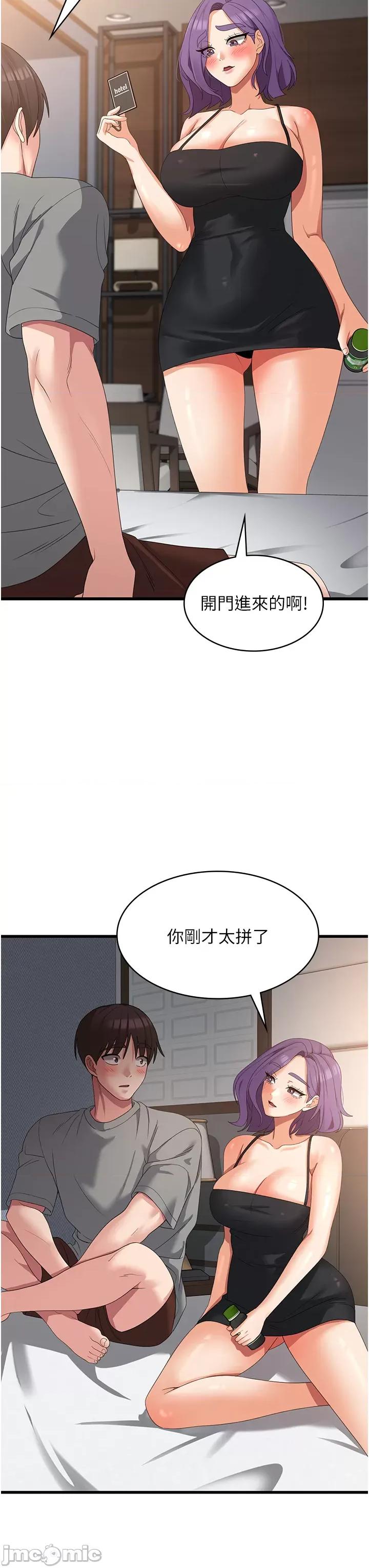 消灾解饿 消灾解饿 34 第21页