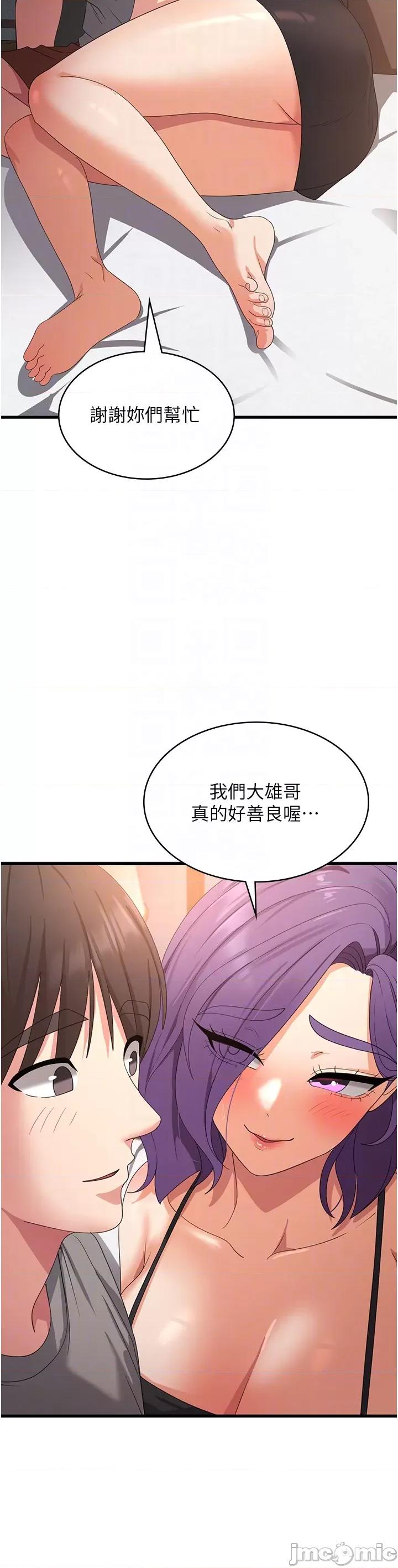消灾解饿 消灾解饿 34 第26页