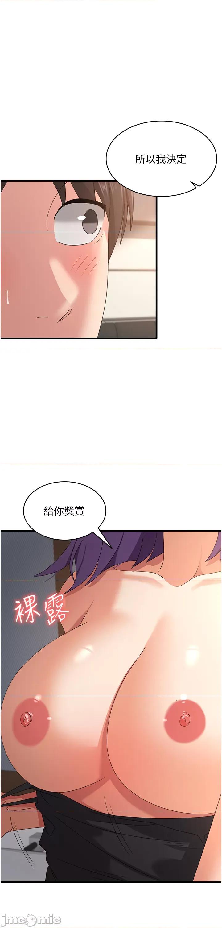 消灾解饿 消灾解饿 34 第27页