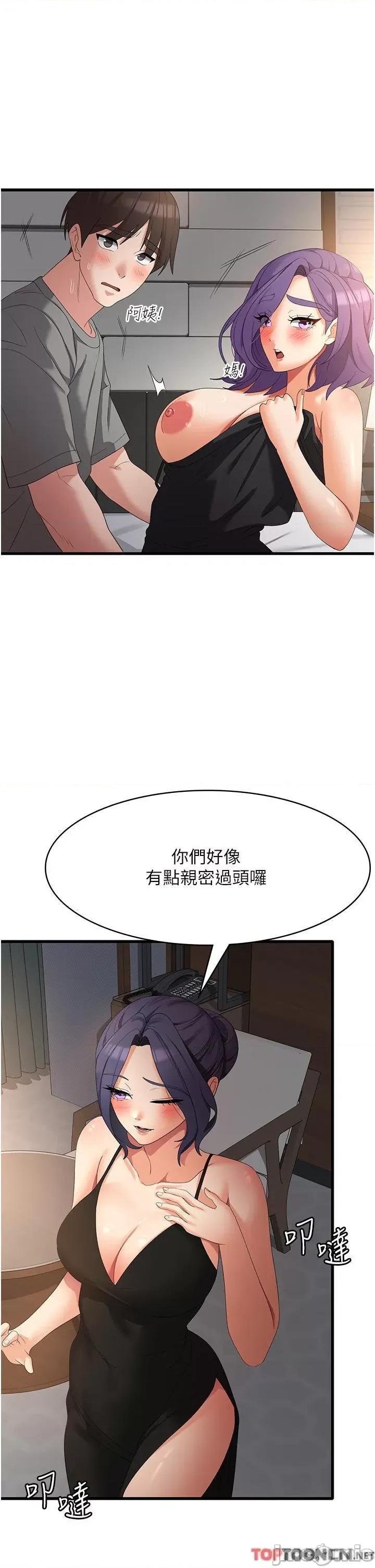 消灾解饿 消灾解饿 35 第1页