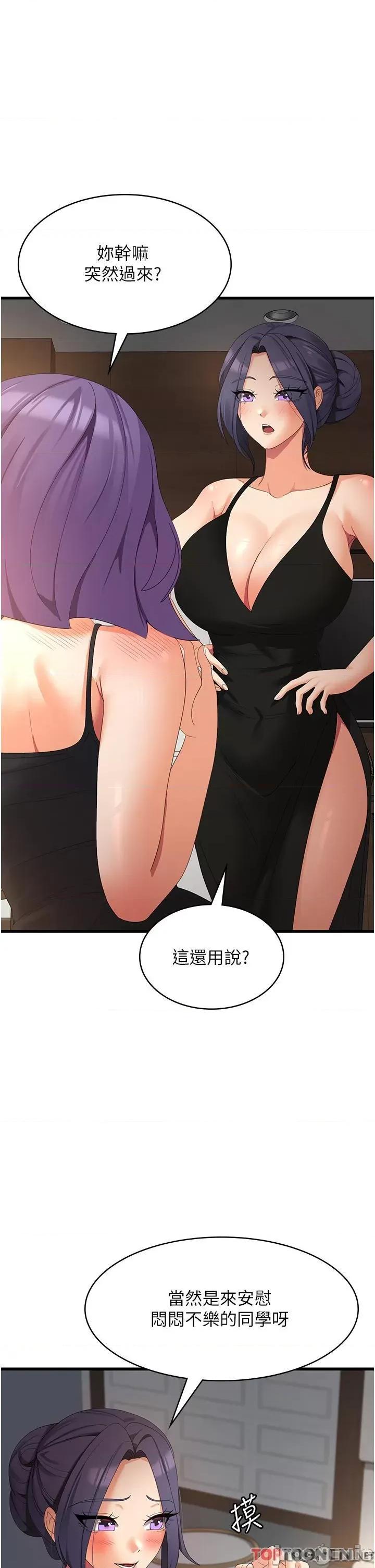消灾解饿 消灾解饿 35 第2页