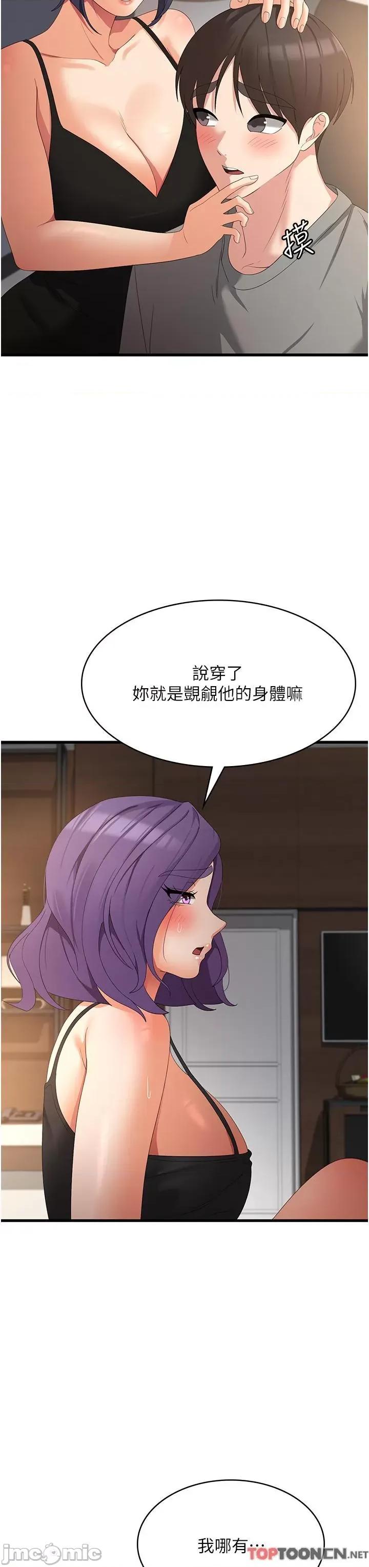 消灾解饿 消灾解饿 35 第3页