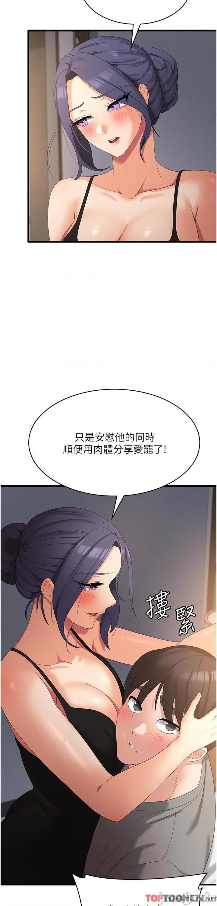 消灾解饿 消灾解饿 35 第4页