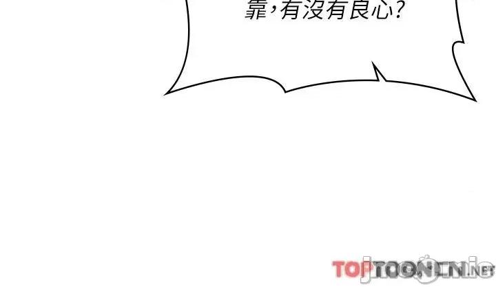 消灾解饿 消灾解饿 35 第5页