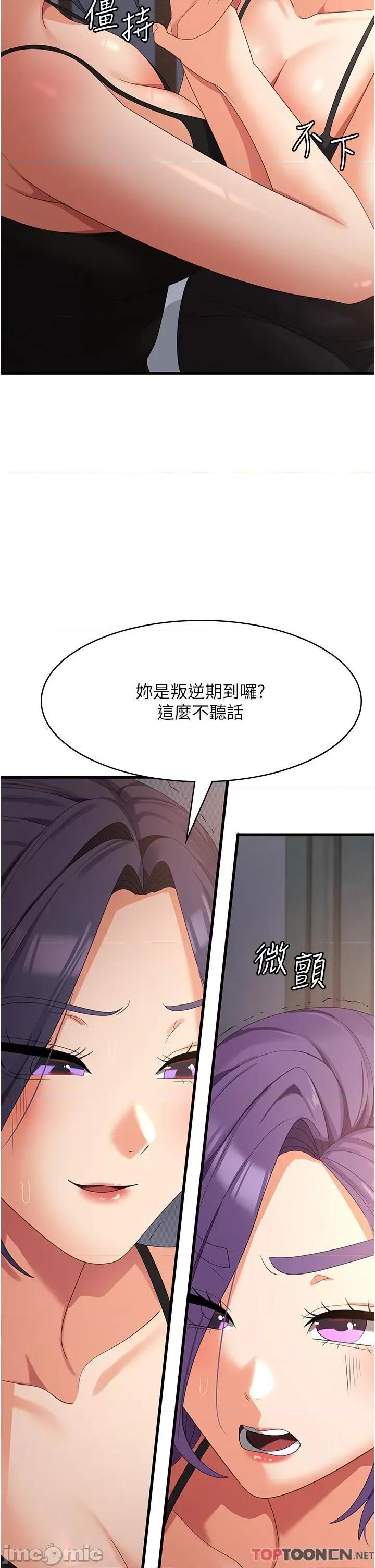 消灾解饿 消灾解饿 35 第9页