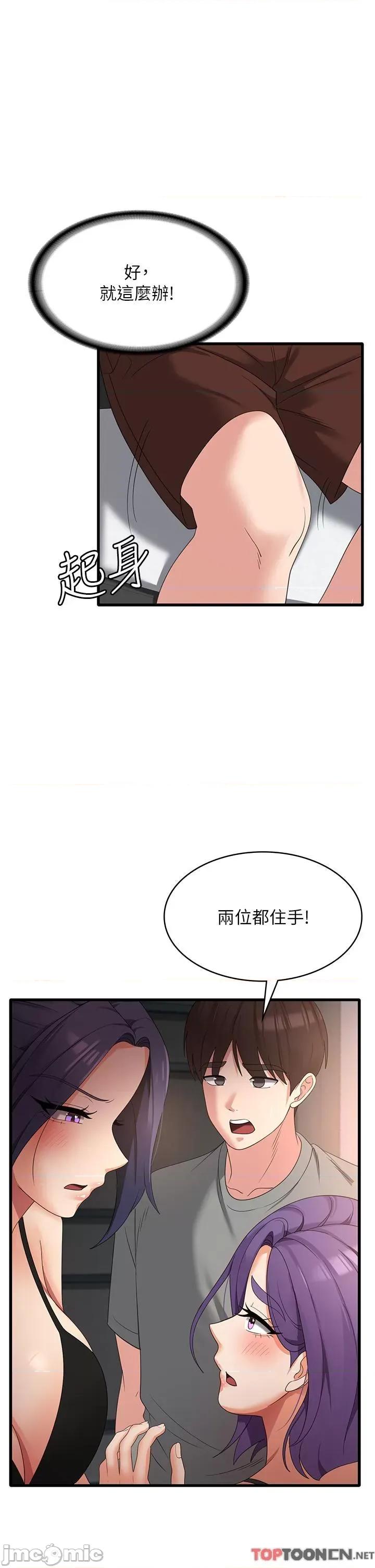 消灾解饿 消灾解饿 35 第15页