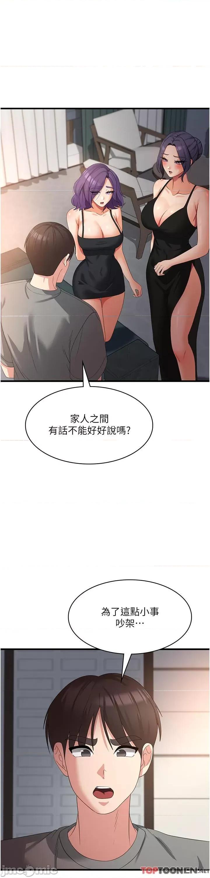 消灾解饿 消灾解饿 35 第16页