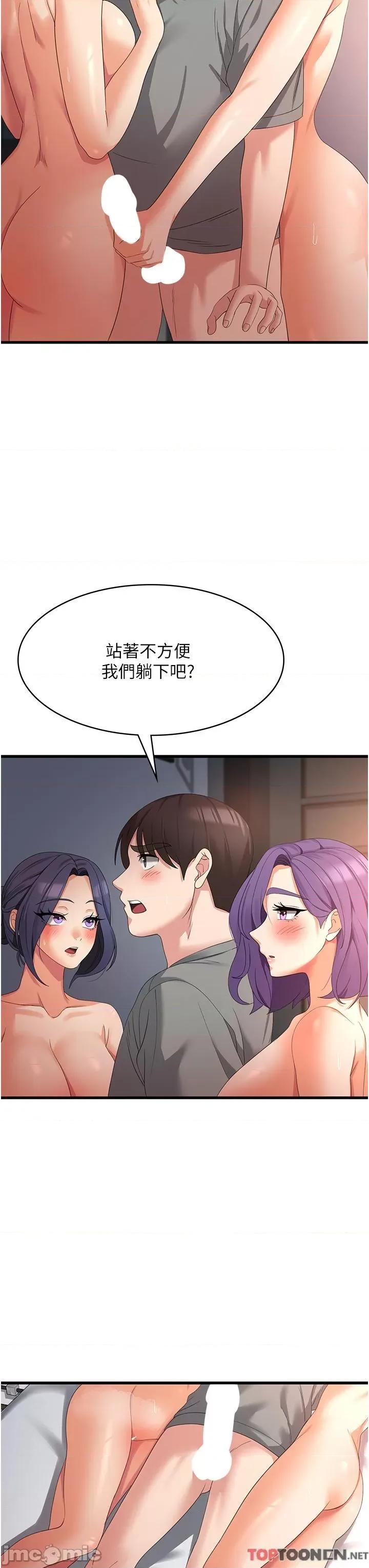 消灾解饿 消灾解饿 35 第36页