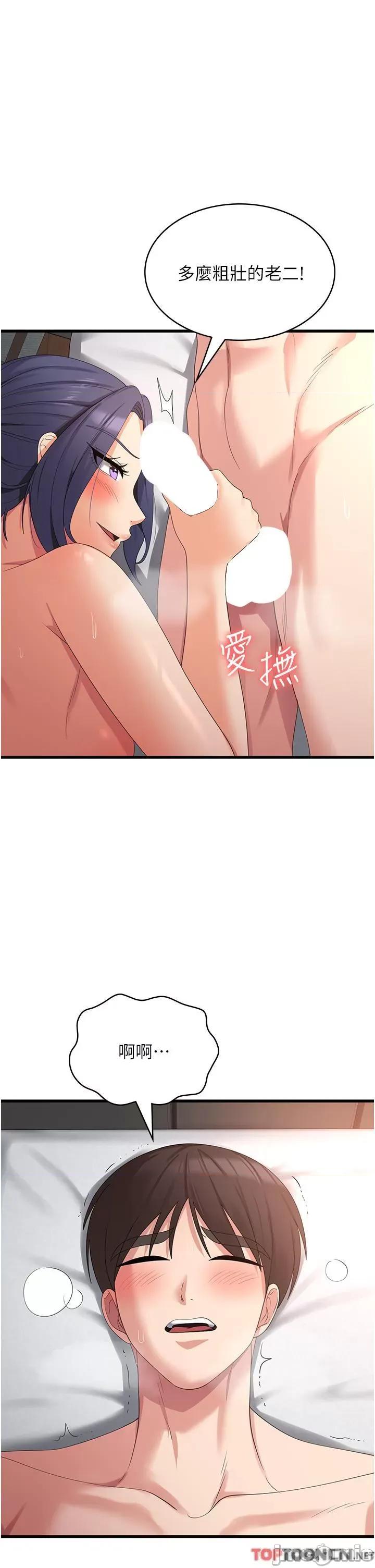 消灾解饿 消灾解饿 35 第38页