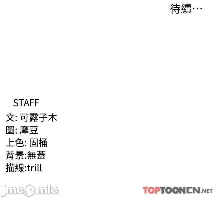 消灾解饿 消灾解饿 35 第41页