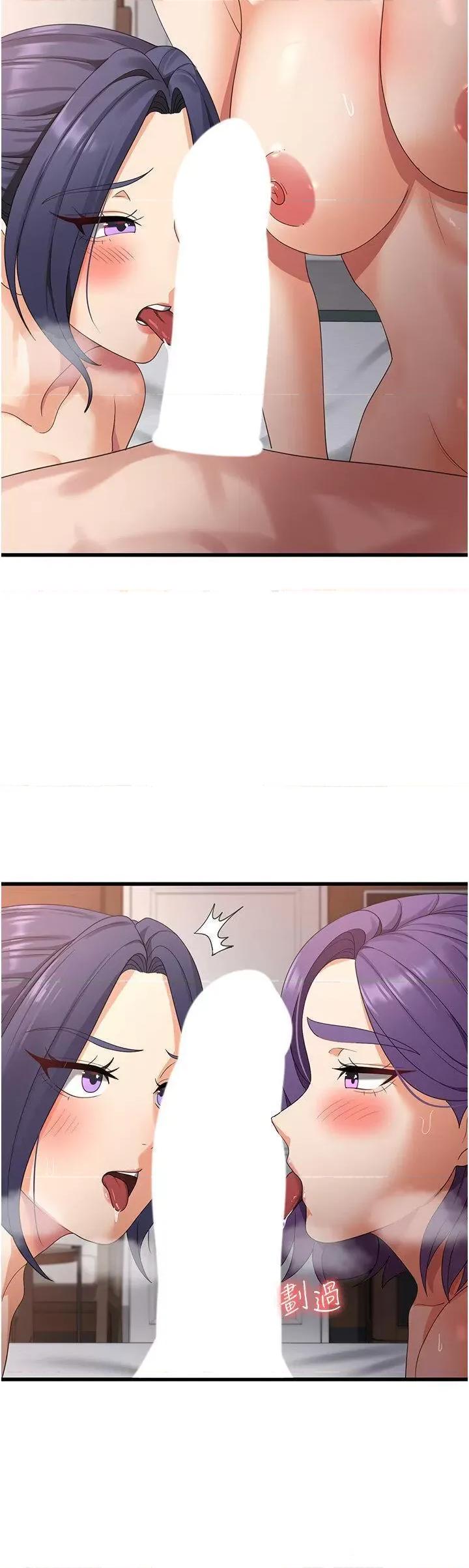 消灾解饿 消灾解饿第36话 先抢先「淫」! 第17页
