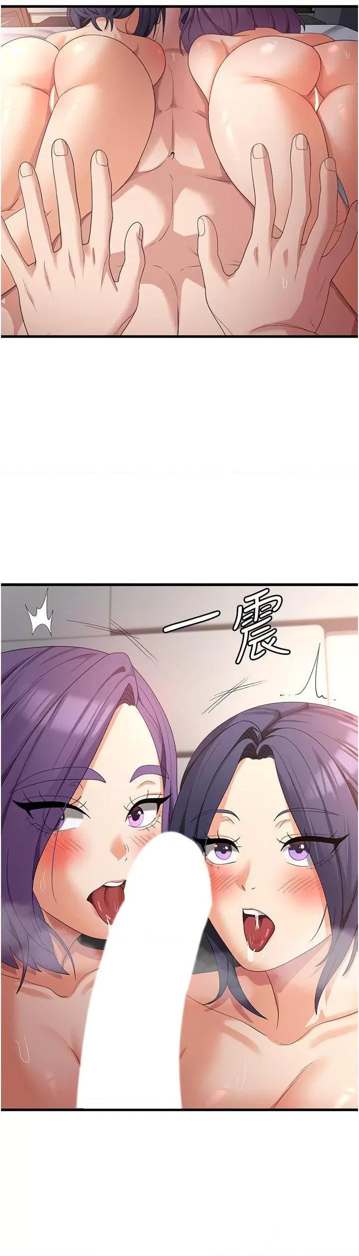 消灾解饿 消灾解饿第36话 先抢先「淫」! 第21页