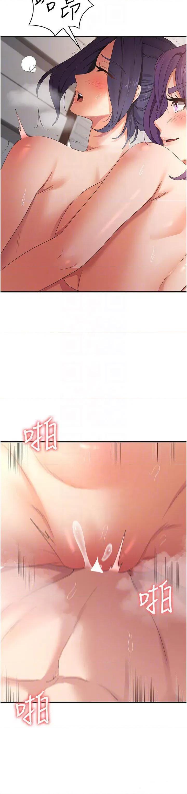 消灾解饿 消灾解饿第37话 要爽一起爽 第28页