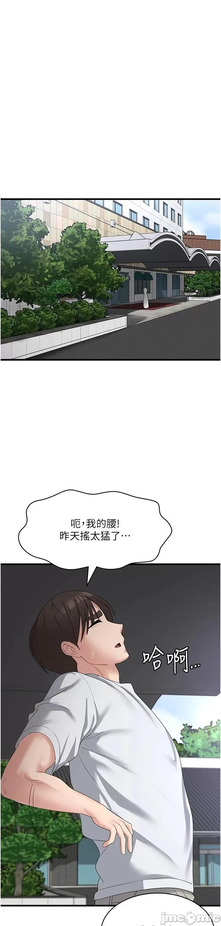 消灾解饿 消灾解饿 39 第2页