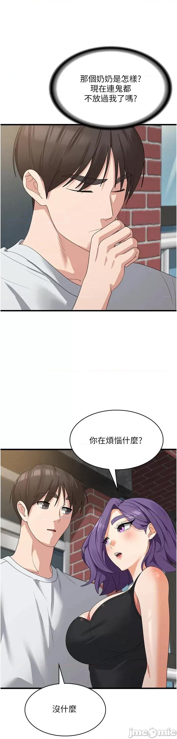 消灾解饿 消灾解饿 39 第15页