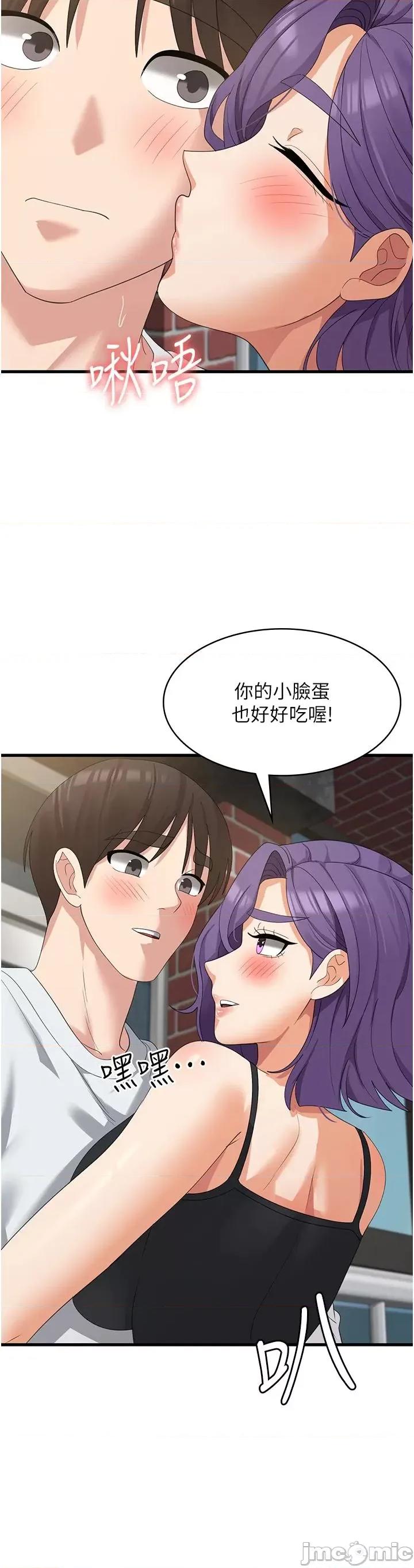 消灾解饿 消灾解饿 39 第18页