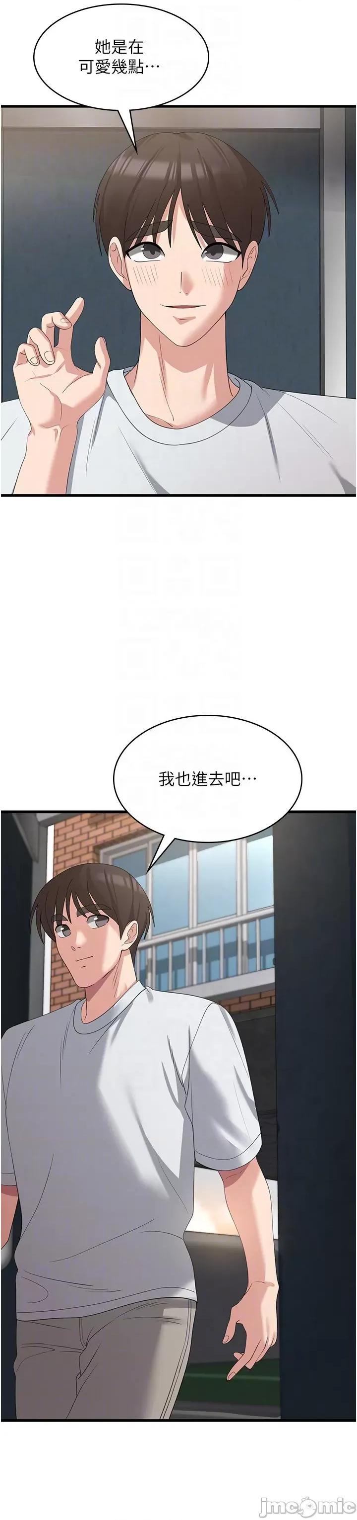 消灾解饿 消灾解饿 39 第21页