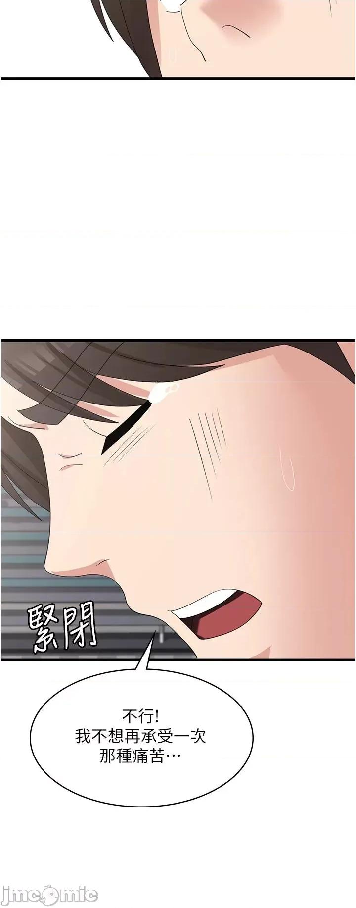 消灾解饿 消灾解饿 39 第27页