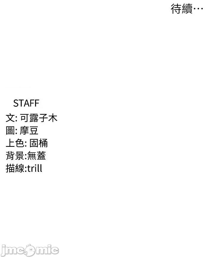 消灾解饿 消灾解饿 39 第36页