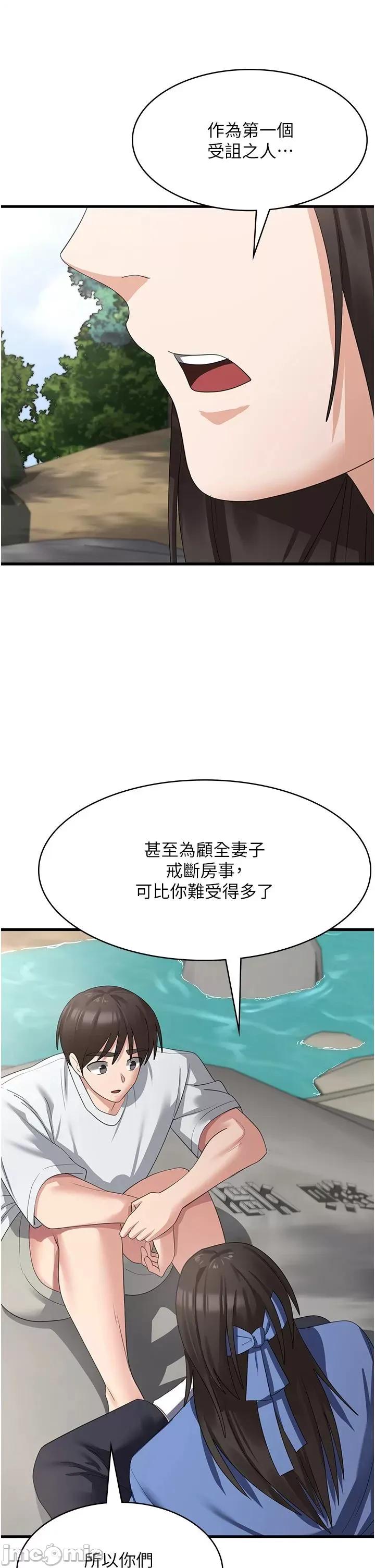 消灾解饿 消灾解饿 40 第5页