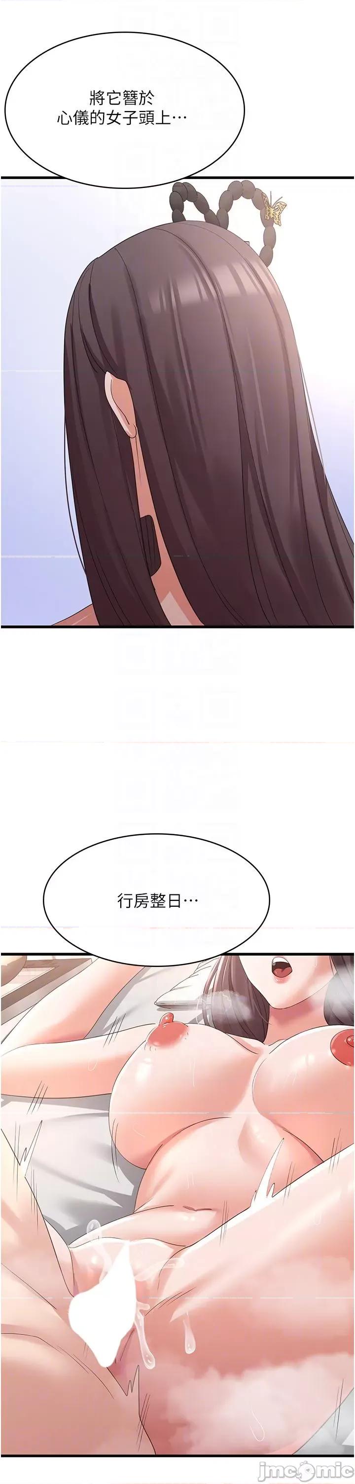 消灾解饿 消灾解饿 40 第10页