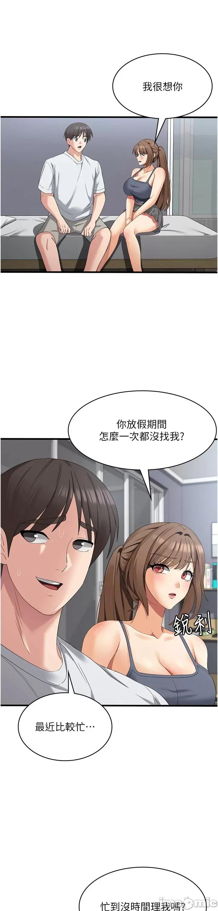 消灾解饿 消灾解饿 40 第24页