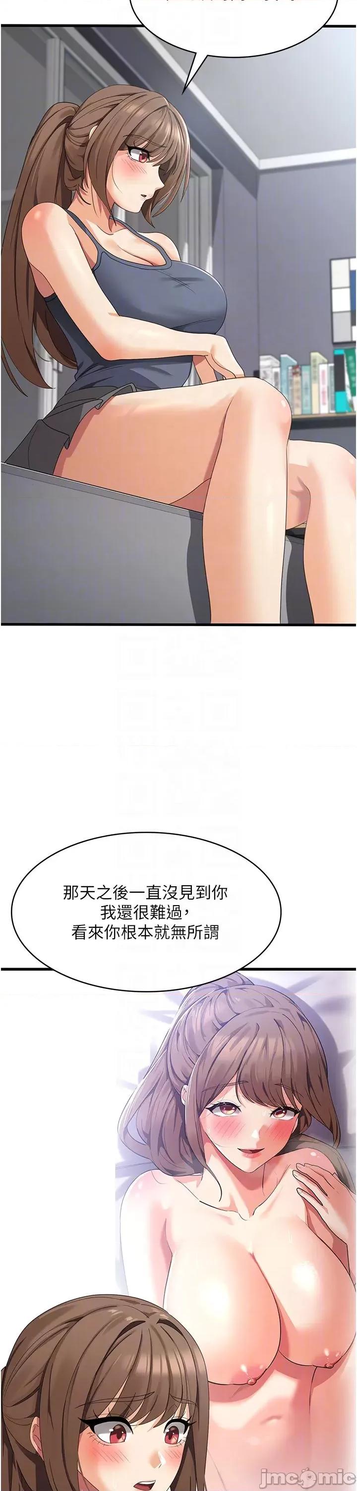 消灾解饿 消灾解饿 40 第25页