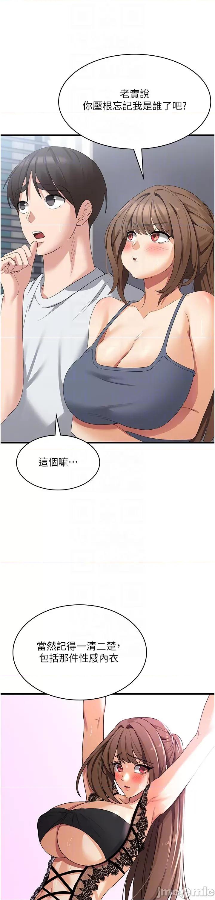 消灾解饿 消灾解饿 40 第27页