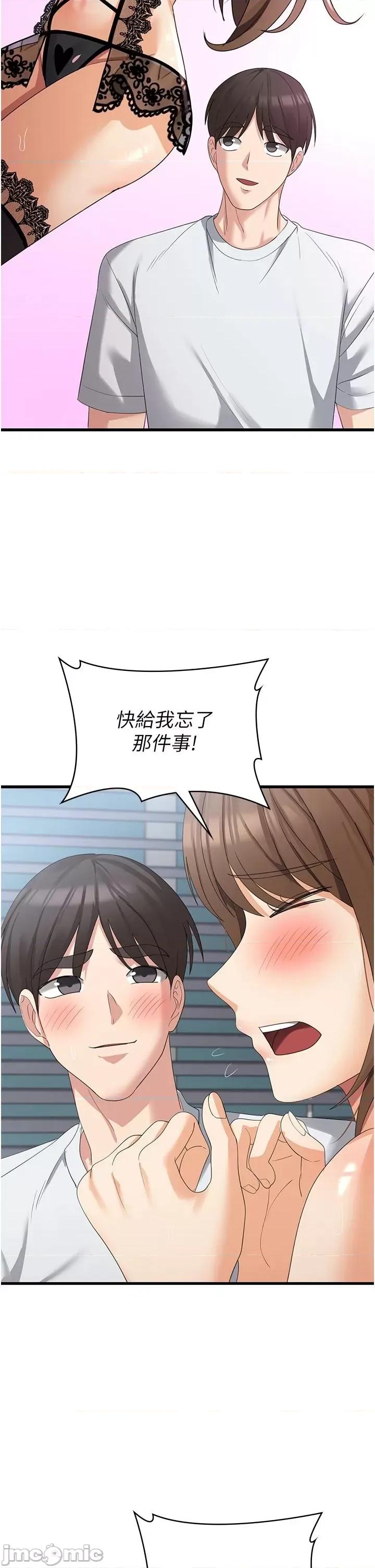 消灾解饿 消灾解饿 40 第28页