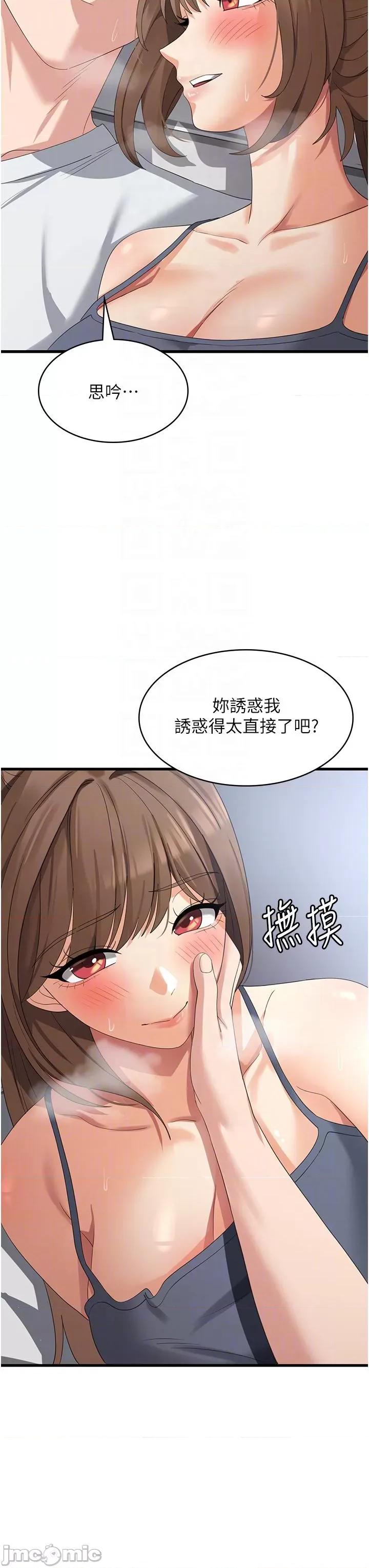 消灾解饿 消灾解饿 40 第33页