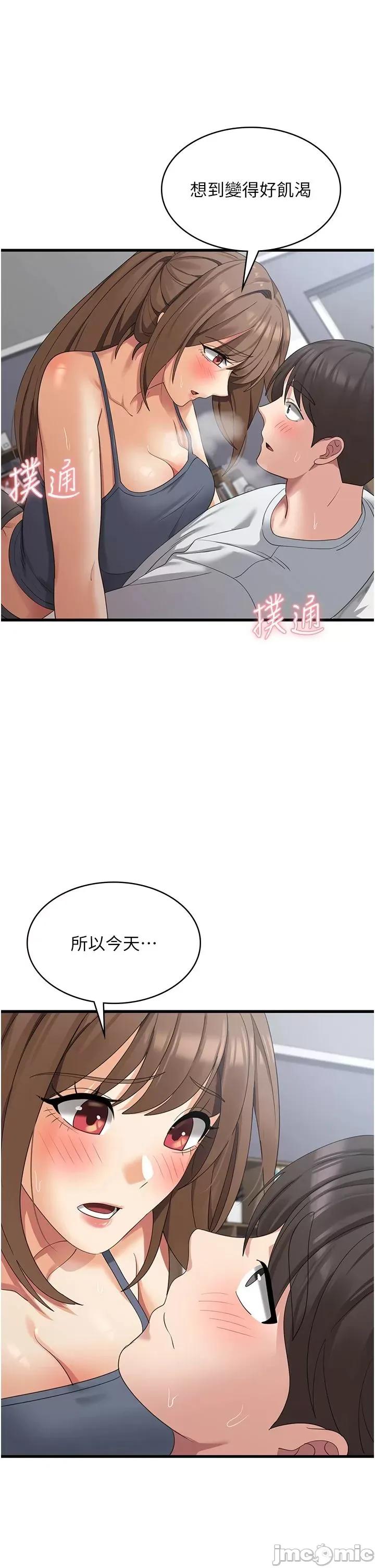 消灾解饿 消灾解饿 40 第36页