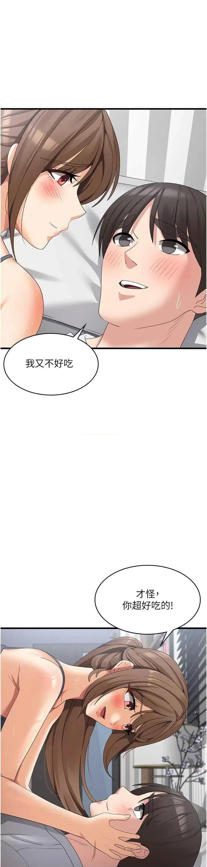 消灾解饿 消灾解饿 41 第1页