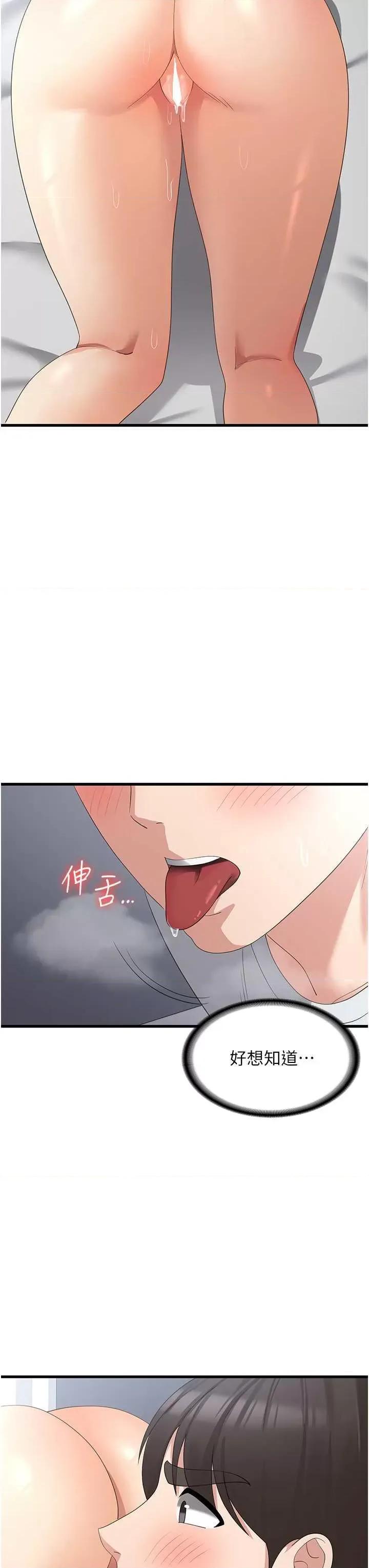消灾解饿 消灾解饿 41 第23页