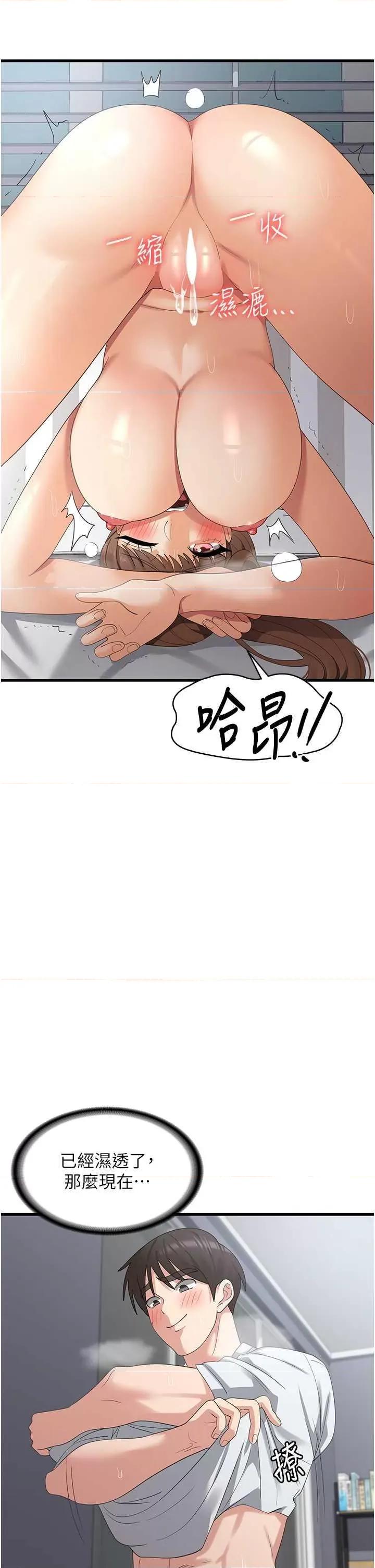 消灾解饿 消灾解饿 41 第29页
