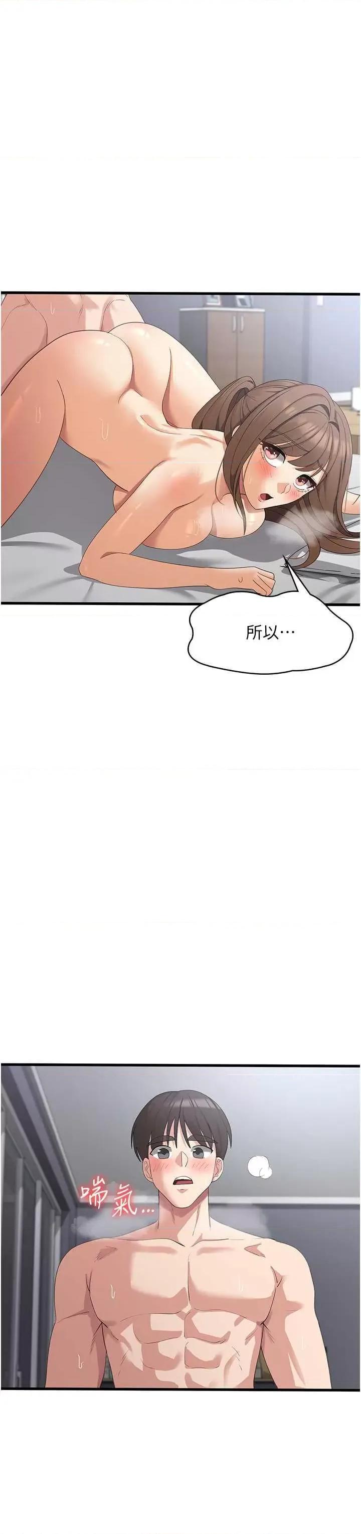 消灾解饿 消灾解饿 41 第43页