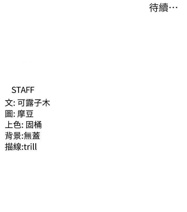 消灾解饿 消灾解饿 41 第45页