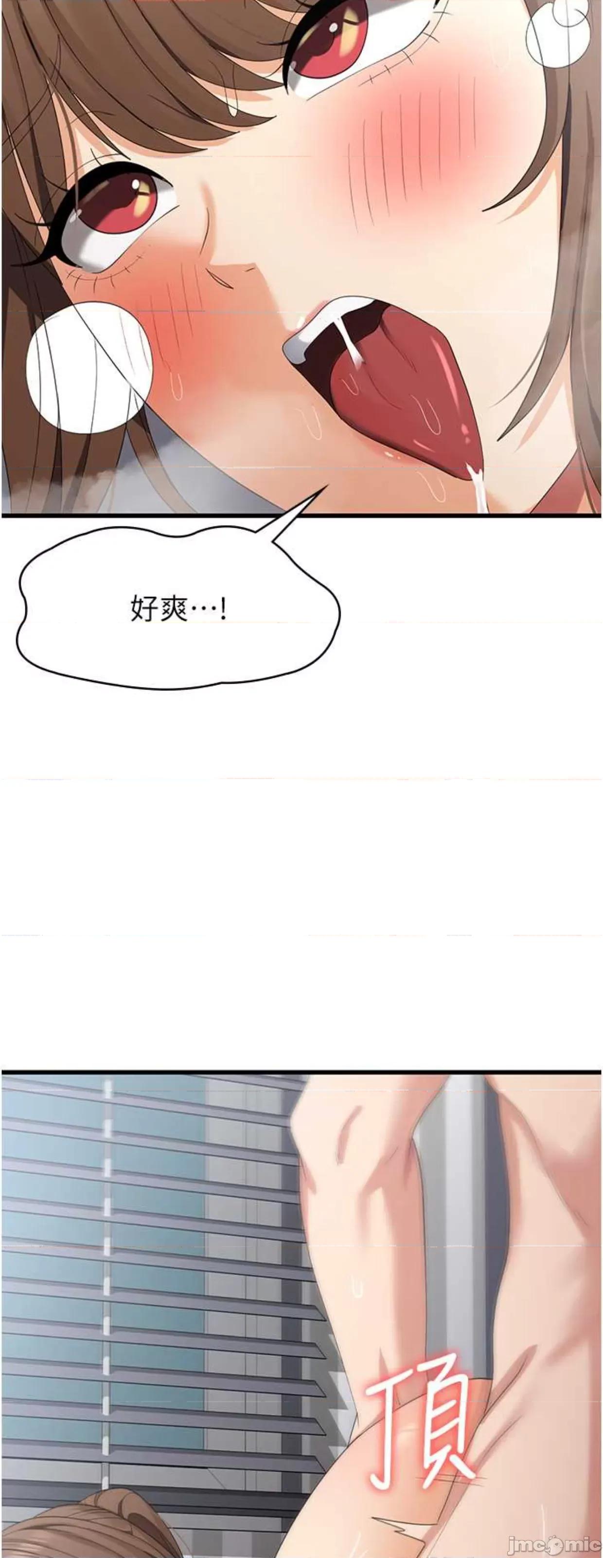 消灾解饿 消灾解饿42 第6页