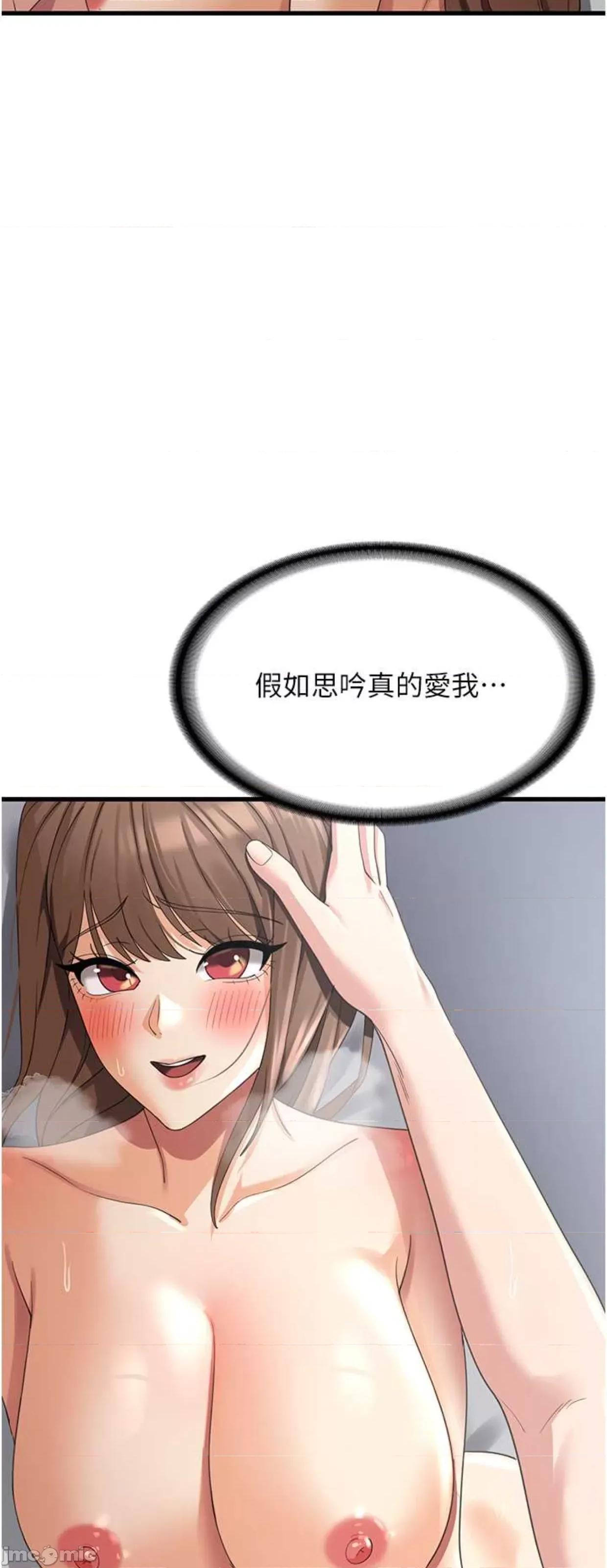 消灾解饿 消灾解饿42 第22页