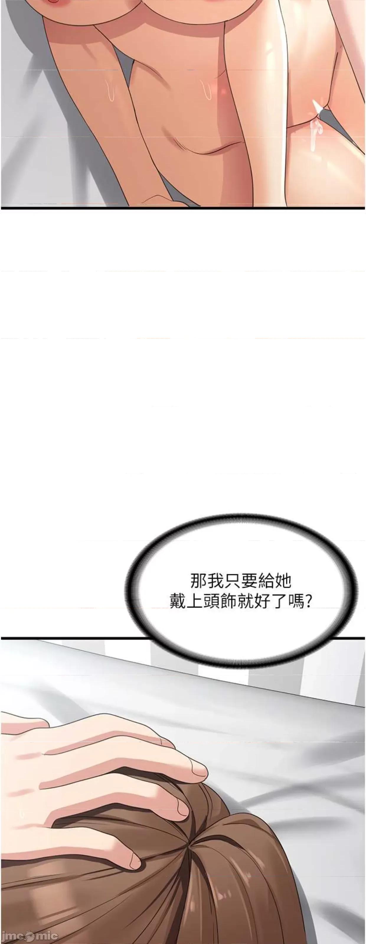 消灾解饿 消灾解饿42 第23页