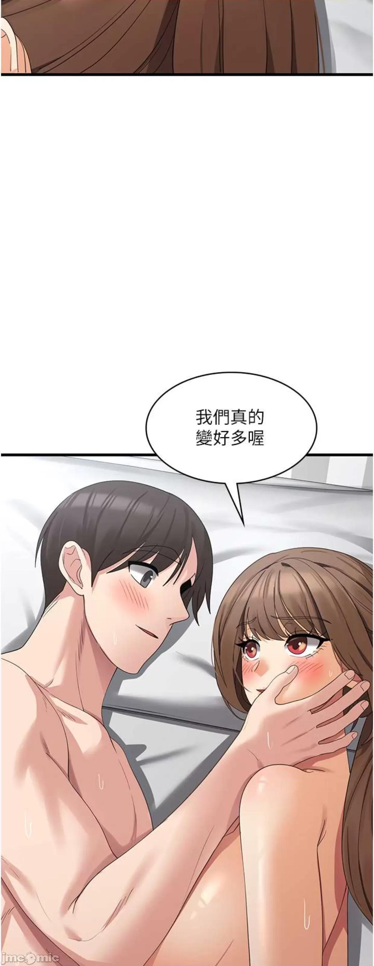 消灾解饿 消灾解饿42 第24页