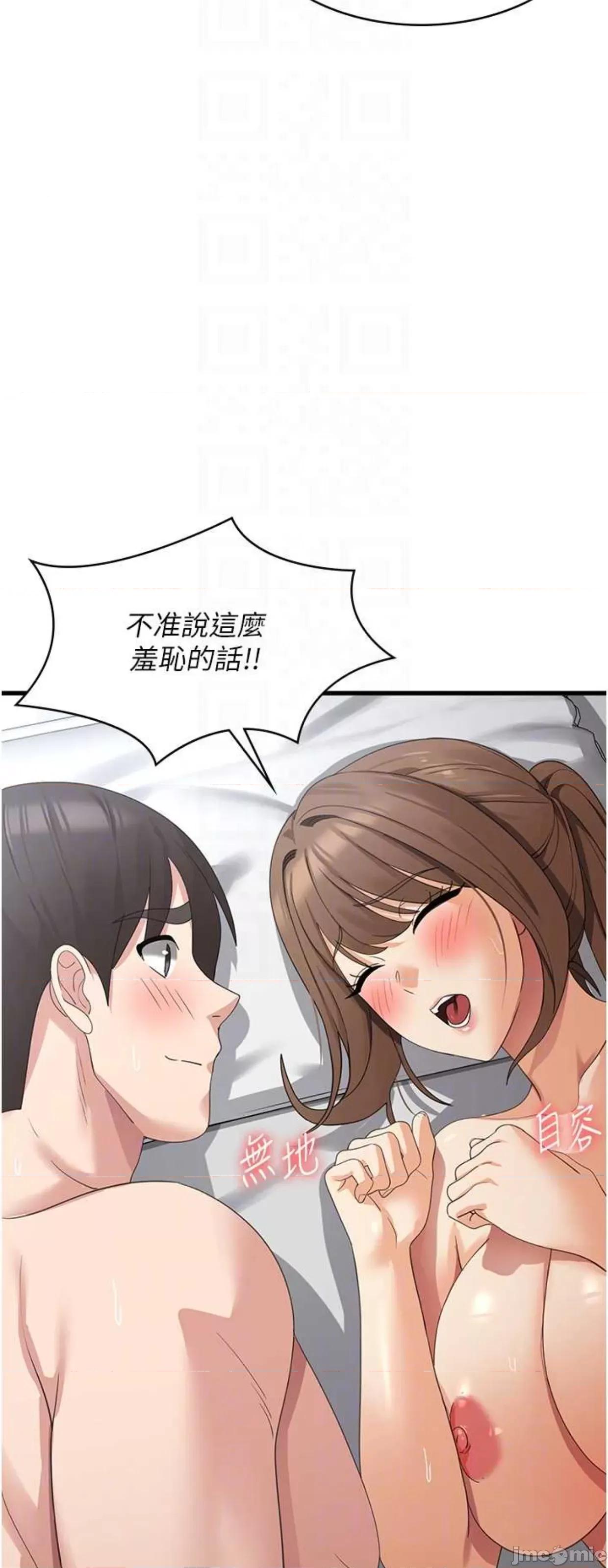 消灾解饿 消灾解饿42 第26页