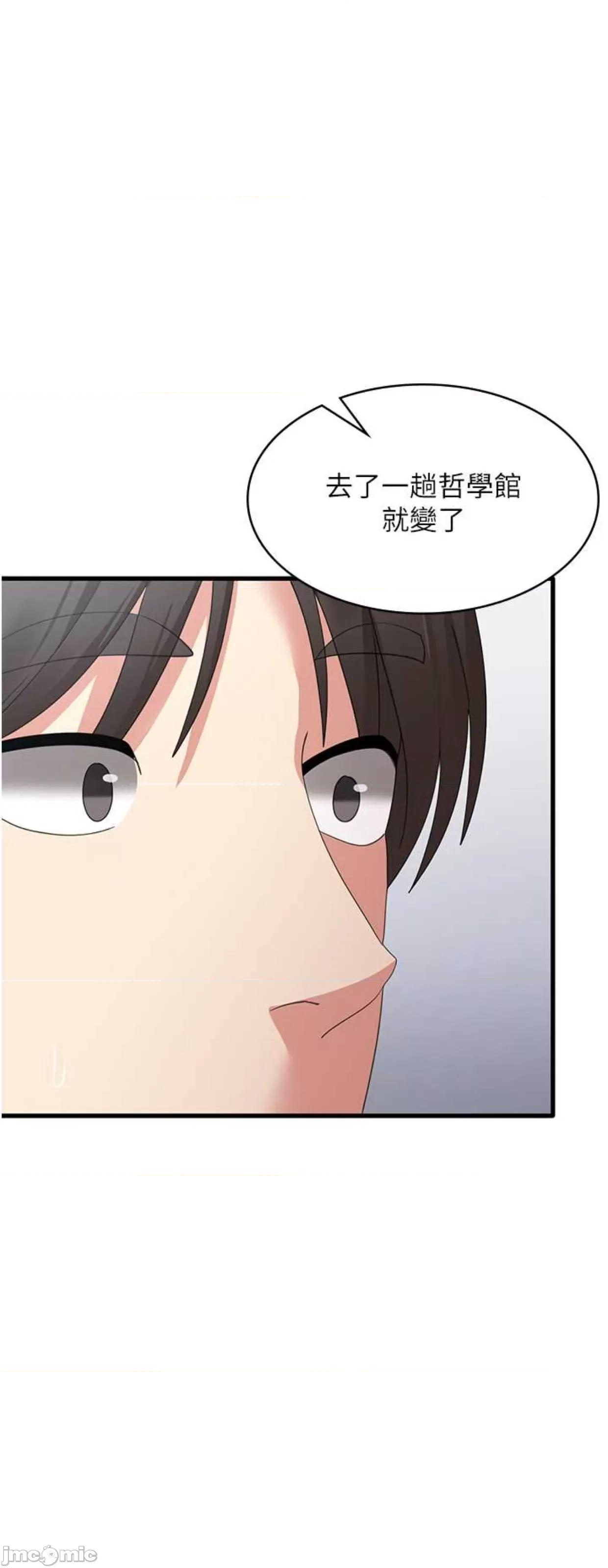消灾解饿 消灾解饿42 第28页