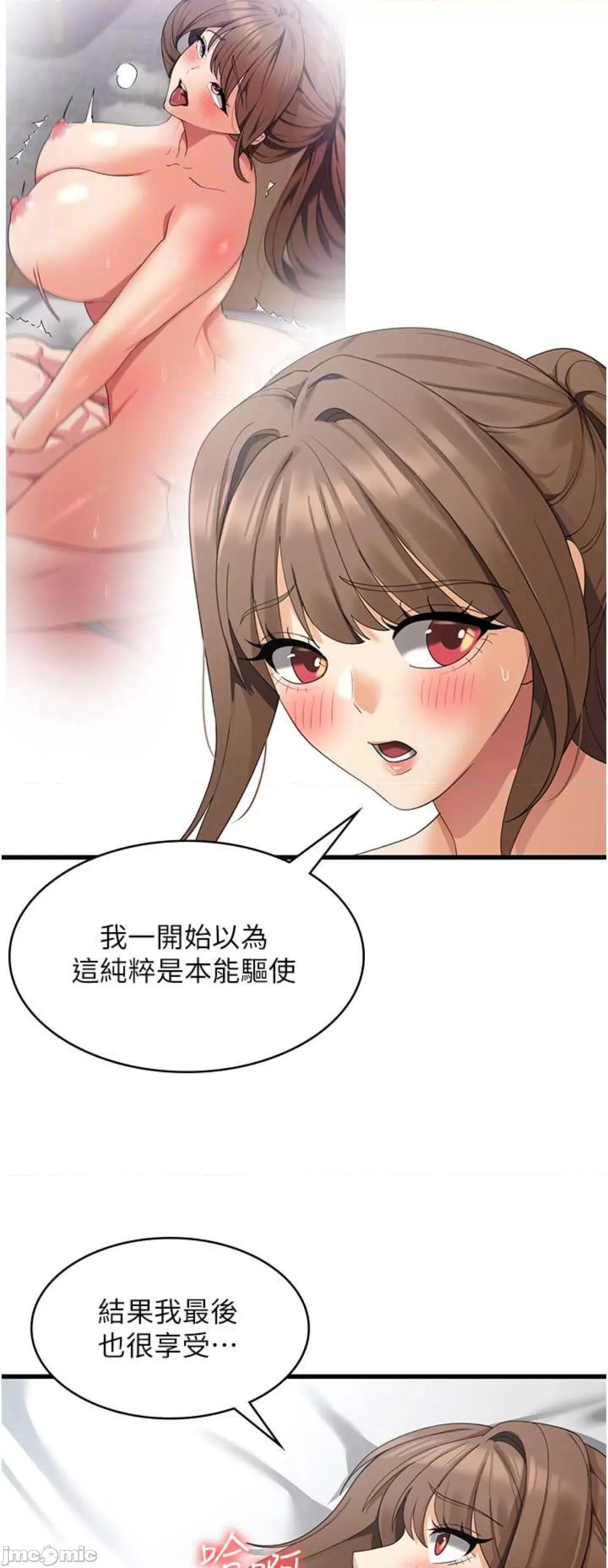 消灾解饿 消灾解饿42 第32页