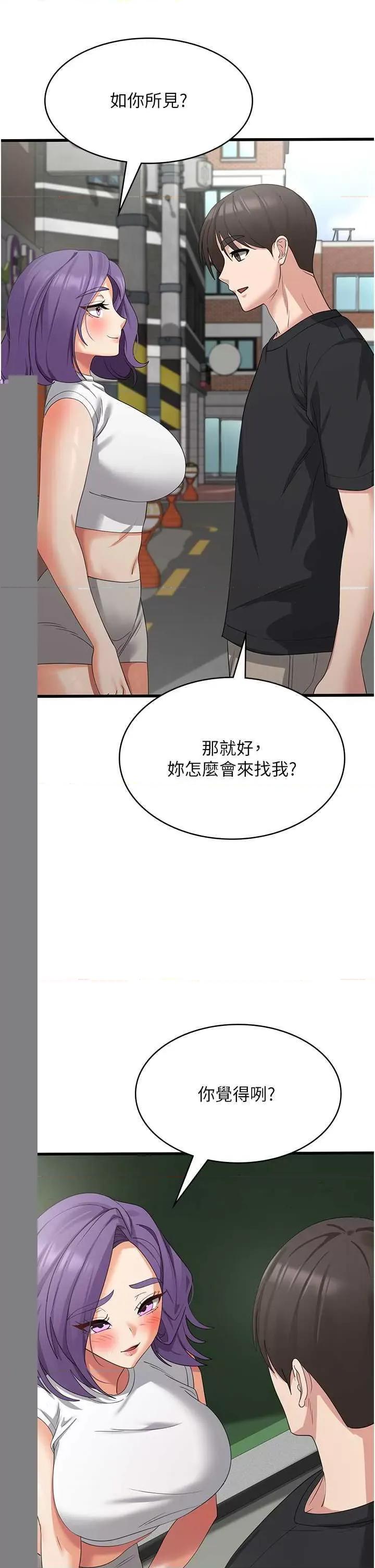消灾解饿 消灾解饿 43 第2页