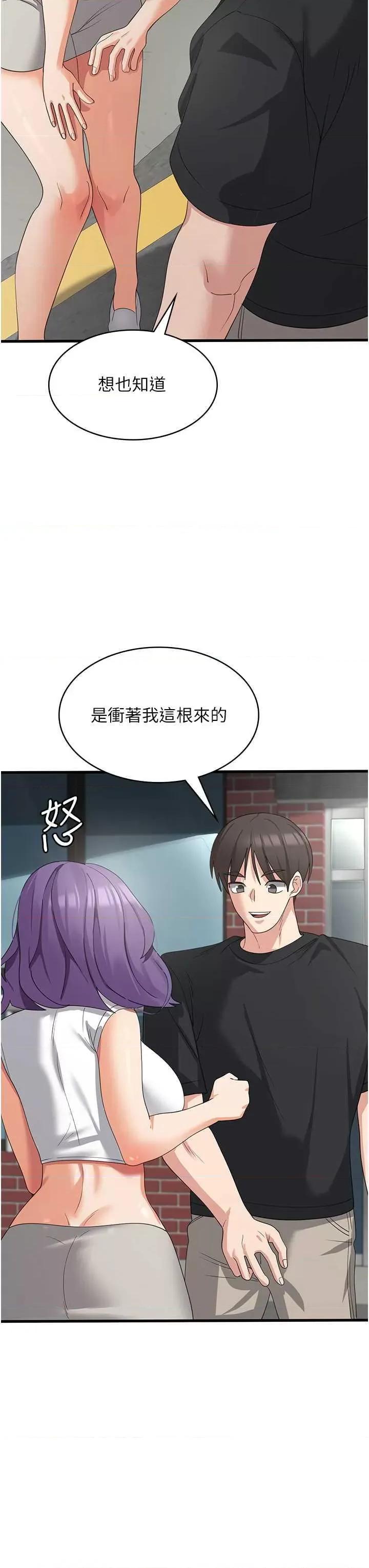 消灾解饿 消灾解饿 43 第3页