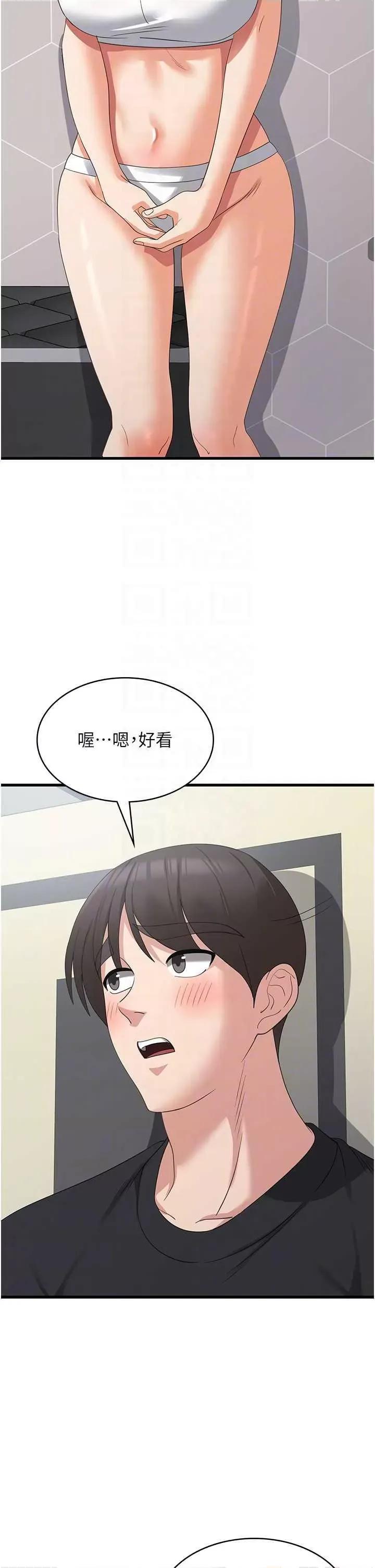 消灾解饿 消灾解饿 43 第14页